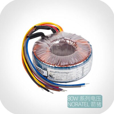 80VA 双12v 双15v NORATEL箭猪环牛 80W 全新原装进口环形变压器