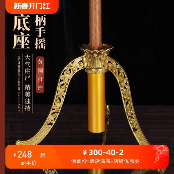 黄铜长柄莲花三脚架大款加长20厘米以上莲台座莲支架手摇转轮底座