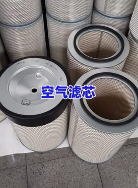 空气滤芯47220-47800 P822335 38G30-07712柴油发电机组空滤