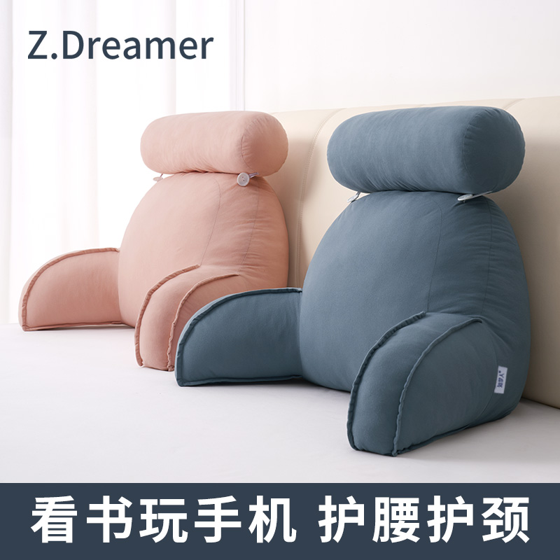 床头靠背软包床上靠枕护颈大抱枕宿舍玩手机学P生沙发护腰枕头靠