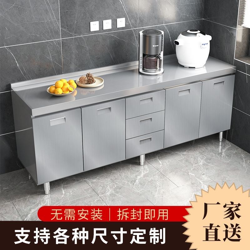 304不锈钢厨房橱柜整装商橱一体化橱柜201家用厨房储Z物收纳碗柜