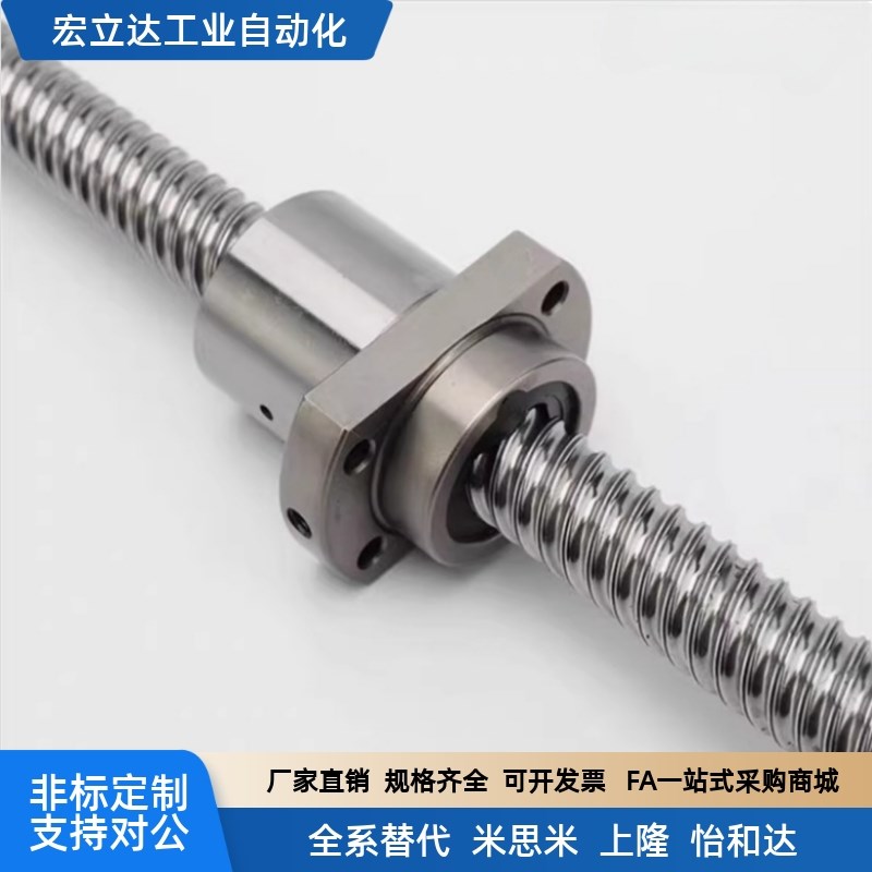 MI思米滚珠d丝杆螺母BSSE BSS0802 1004 1505 20 25 32
