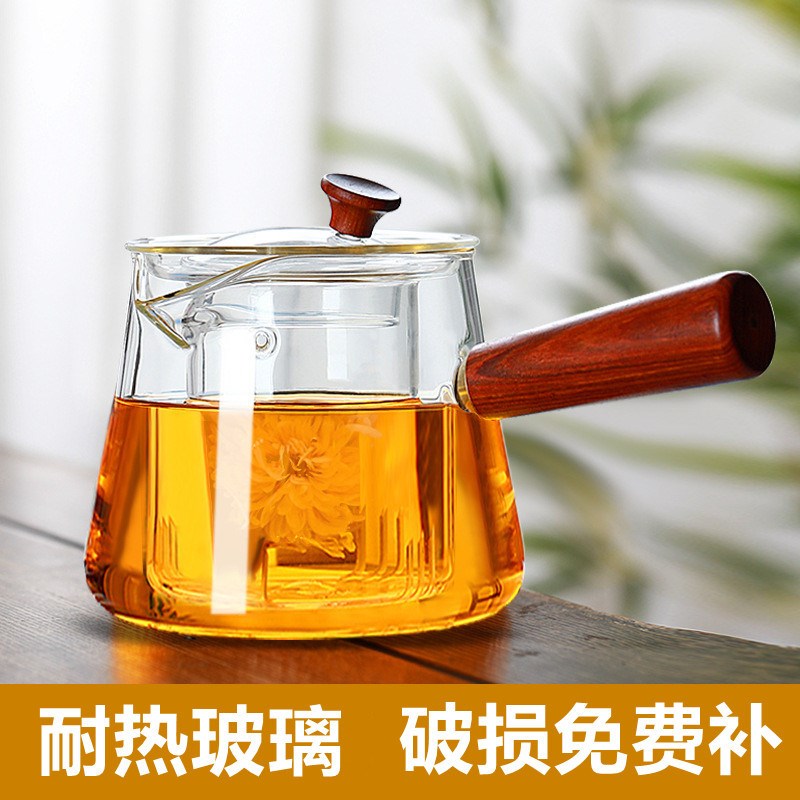 【一件代发】直觉侧把玻璃煮茶壶加厚耐高温N过滤木把煮茶器侧把