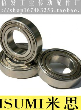 不锈钢深沟滚珠轴承 C- SB6200ZZ SB6201ZZ SB6202ZZ SB6203ZZ