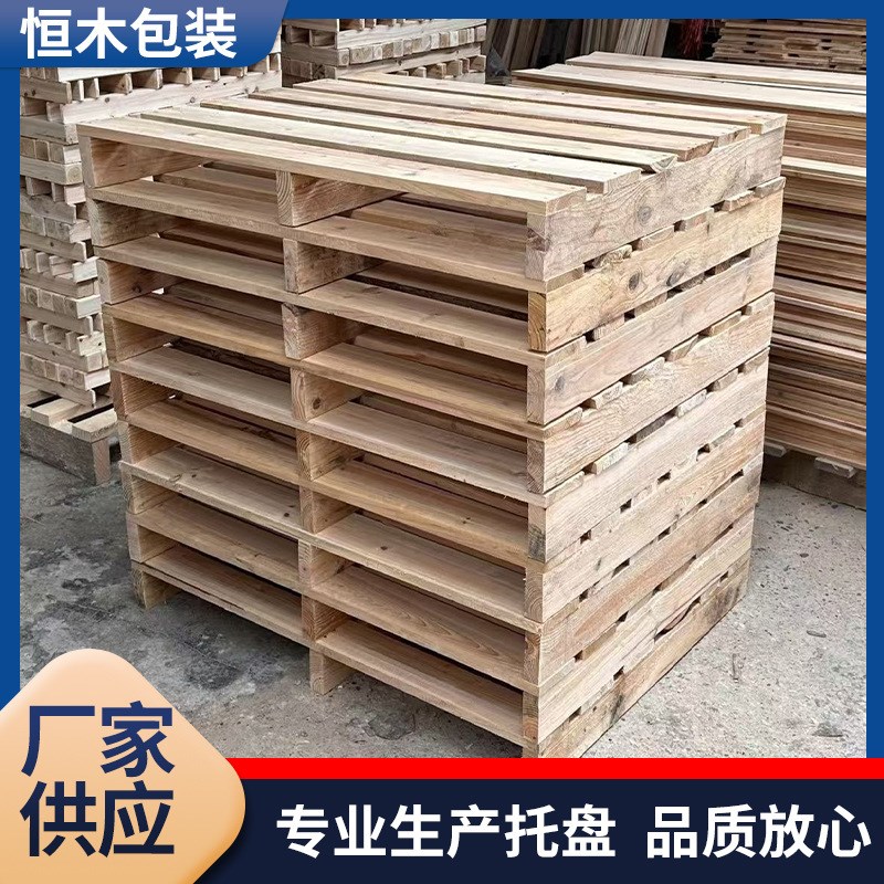 实木托盘 河南木托盘 托盘源头厂家 仓库搬运Q叉车运输木托盘蒸熏