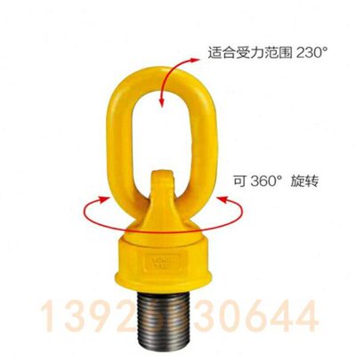 怡合达型万向旋转吊环 TCF32-0.4T 0.6T 0.7T 1.5T 2.5T 4T TCF31