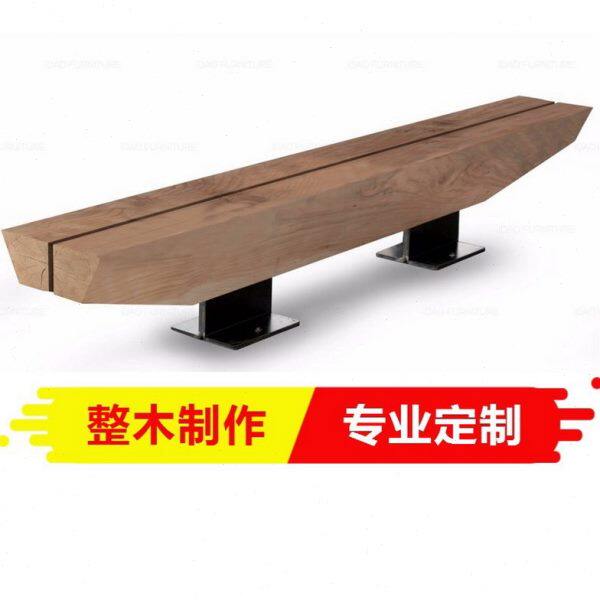 北欧整原木长凳创意现代实木家具木凳子长条凳铁艺长椅个性电视柜