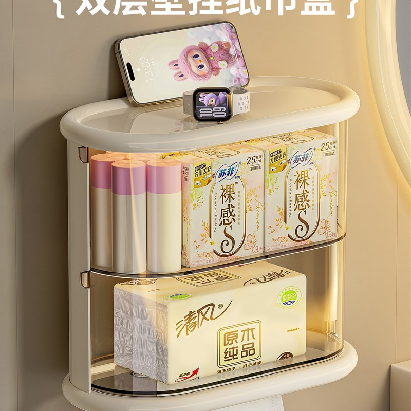 卫生间厕纸盒纸巾盒壁挂式免打孔防水抽纸卷N筒纸置物架厕所纸巾