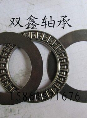 平面推力滚针轴承AXK130170/140180/150190/160200+2 AS垫片