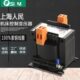 上海人民JBK5 160VA机床控制隔离变压器 380变220V110V24V12V6.3V