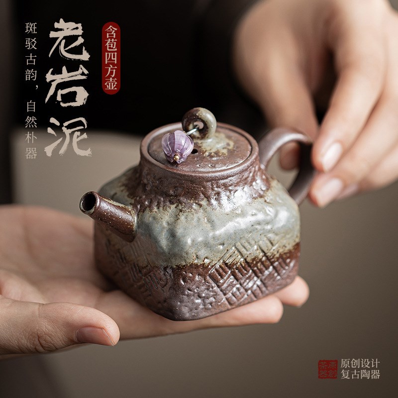 老岩泥含苞四方壶覆古中式泡茶壶单壶小容量陶瓷过滤.壶功夫茶具