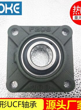 厂家直供 UCF322 UCF324 UCF326 UCF328 带方形座外球面轴承