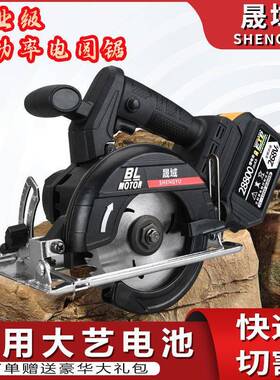 通配用48V88V无F充锂电池寸电圆锯电手提式704木工电锯刷切割5机