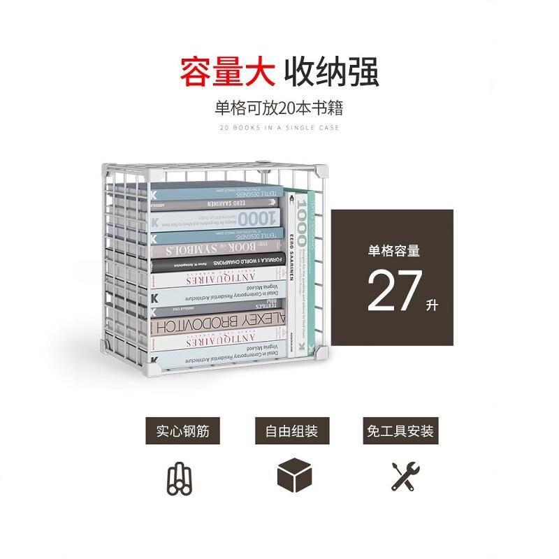 书架仅0.d07?却能轻松放下1000本书!书架置物落地铁艺简易创意
