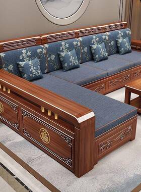 中胡桃发木实木沙组合现代简式约家具HLD客厅储小户型雕花物布艺