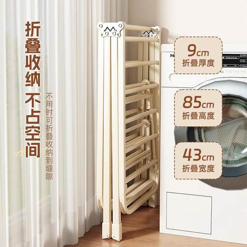 折晾衣架落地家用阳台晒叠架卧室内功多蓝宇翼型能凉晒挂衣杆晒被