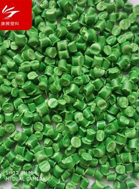 厂直销家垃圾桶专用pp韧绿色pp回料聚丙烯再生料高AMH性垃圾桶