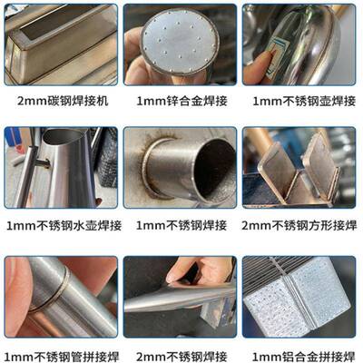 脉IGR冲激光焊接金机属薄片精点细焊1机0.mm钛铁银铜细丝自动焊接