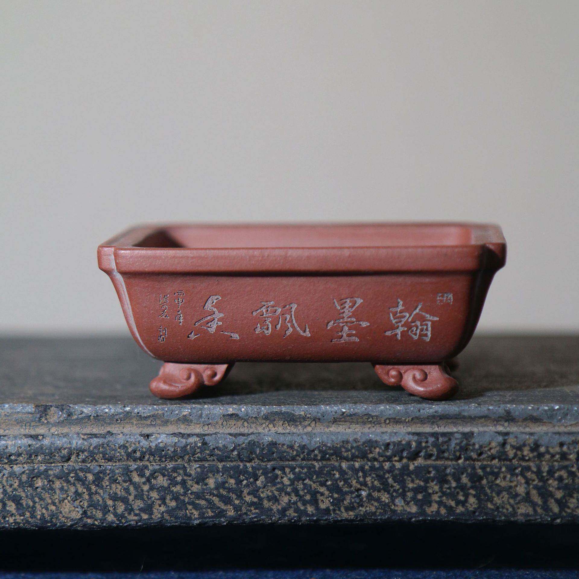 掌紫砂盆手工长方形盆景盆tb-98596栽微型盆刻绘云足花上盆张可磊