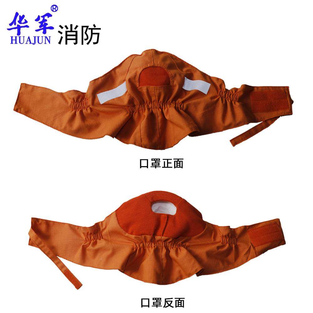 口森林芳纶消扑JXZ火防护口罩阻燃耐高温防护口罩防火罩消防口防,标准件/零部件/工业耗材,车间地垫,淘宝优惠券,粉丝福利购,淘宝优惠卷