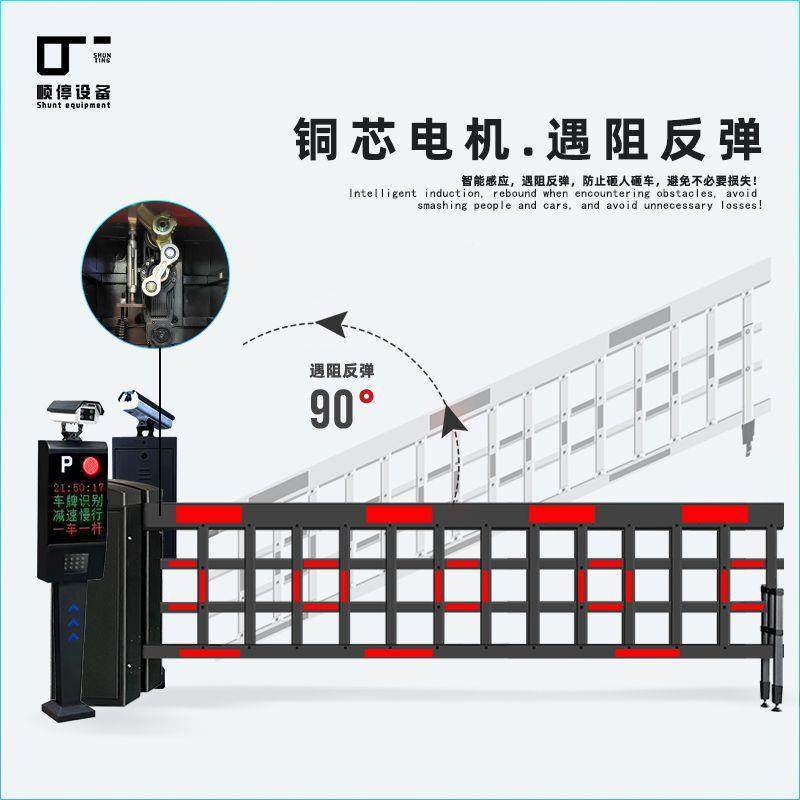 重型空降闸栏杆车牌杆识道一体机小区停车场别系统闸电动起落DSK0