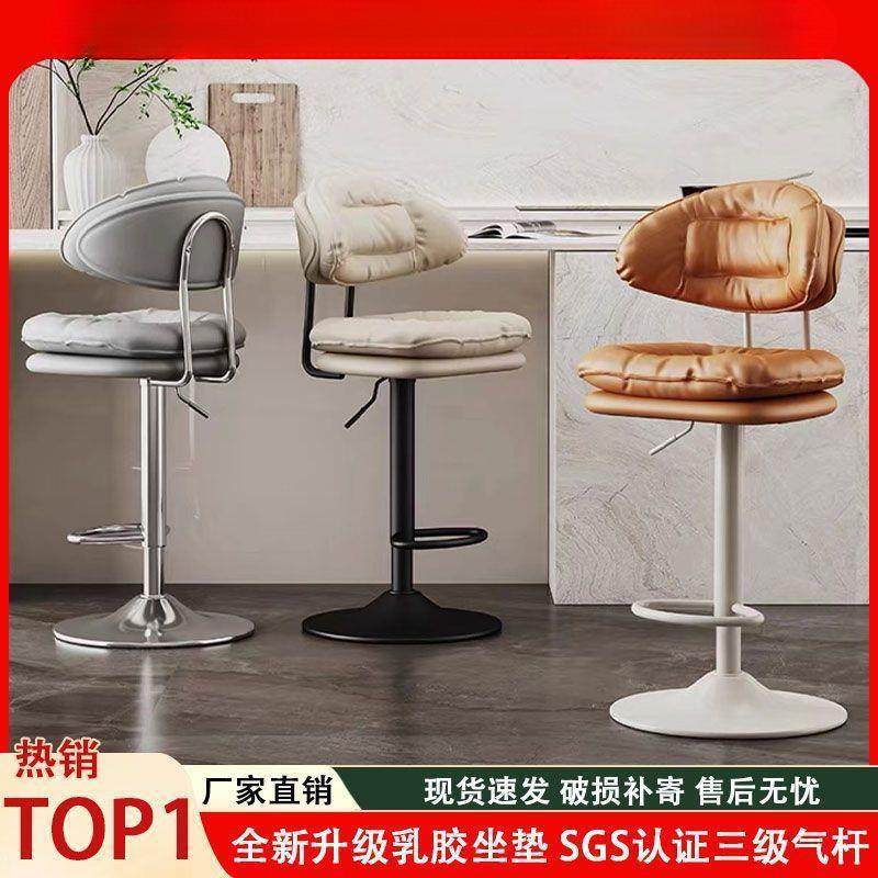 网红现代酒吧椅子家凳用靠背简约台椅高脚收银台无品牌/升降轻奢,商业/办公家具,酒吧椅,淘宝优惠券,粉丝福利购,淘宝优惠卷