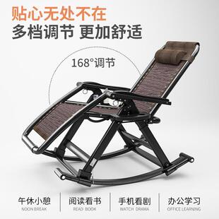 金5631属意夏季藤编椅家人摇用懒式椅阳台休闲逍遥椅子大人老人摇