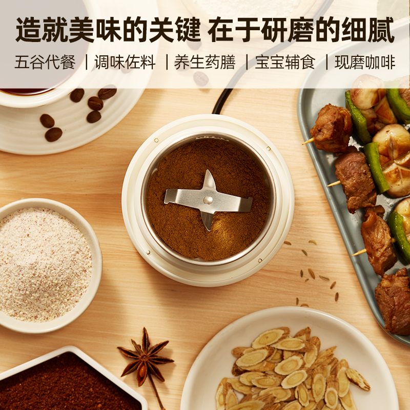 罗娅磨粉机研磨机家用o超细打粉机多功能小型电动干磨五谷粉碎机