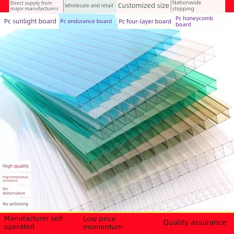 Pc阳光板透明照明板阻燃双层w防冻加厚Pc双层全透明蜂窝四层阳光