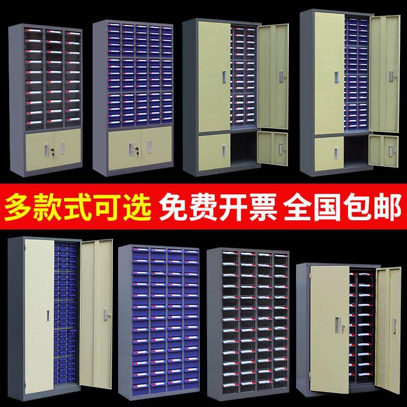 零件柜柜抽柜屉式样品柜五金工间QYG-8543具柜螺丝车配件物料柜收