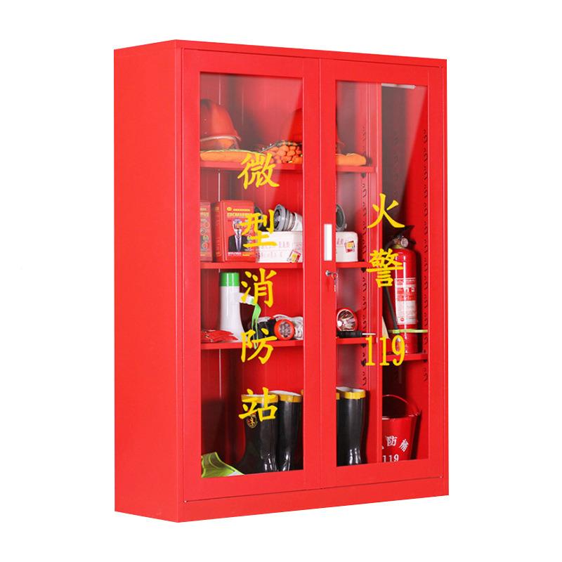 消器材示柜防应急消防柜消防展物资储存1600YY-003微柜型消防柜