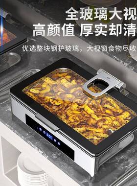 自餐炉干式压免加水不锈钢餐炉数控液视65835布菲炉助电加热可保