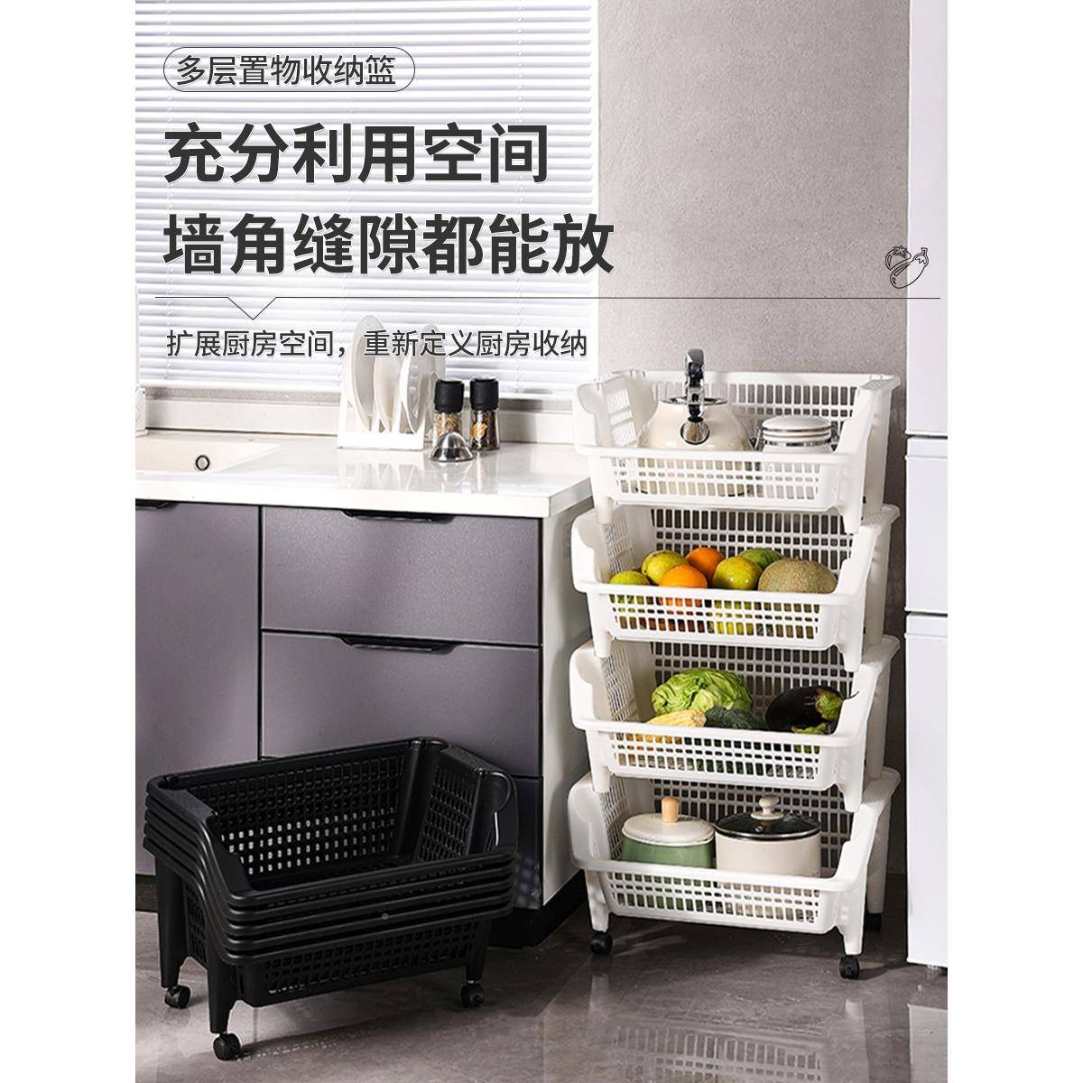 厨房落置物CYWOKRZM斜口地层多蔬菜篮家用大开口杂物整理框可架叠