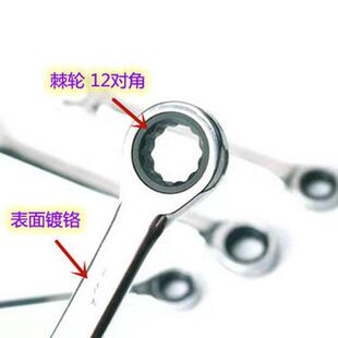 工厂直发快快速轮扳手72齿12角棘轮649速扳梅花开口棘手扳手