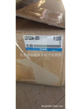 SC电驱动缸RLM0EL25LT-20-32236N3