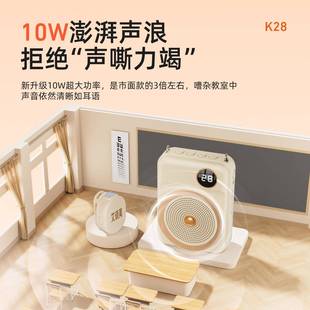 艾硕蜜美新演品无线领夹QTS教师专用扩音器小蜂防啸叫议讲摆摊会