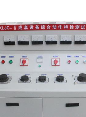 出盛柜测铁壳指针高低验压成套KVB厂试测试台