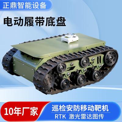 地履带GPL底盘总成农用工程杂机械配件复路况用全电形动履带底盘