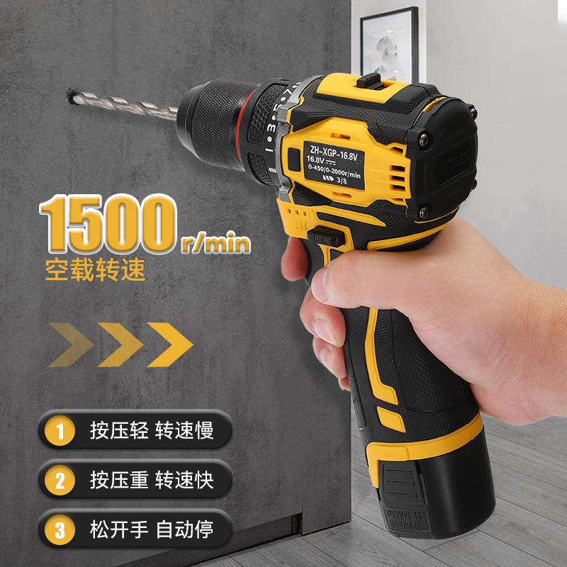 ZH-XG工P源头厂1.8V手电钻电螺丝刀正反6转冲击无动刷421小钢炮电
