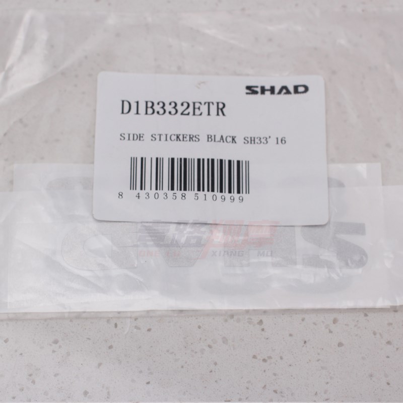 SHAD摩托车尾箱标j志夏德29 33 39 40 45 48 50 59X后备箱贴花字