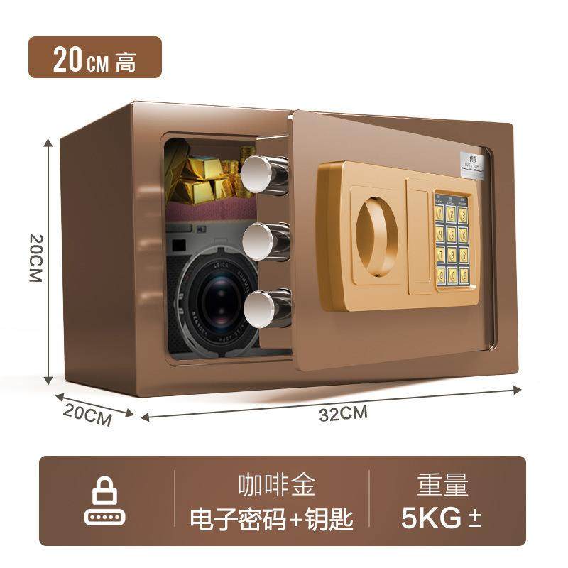 A霸保柜家用险ILX小纹型//指密码保险箱办公防盗虎床头儿D,商业/办公家具,保险柜,淘宝优惠券,粉丝福利购,淘宝优惠卷
