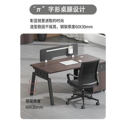 简约现职办公桌4人位屏务风隔断员工桌代XLD-8754椅组合员财办公