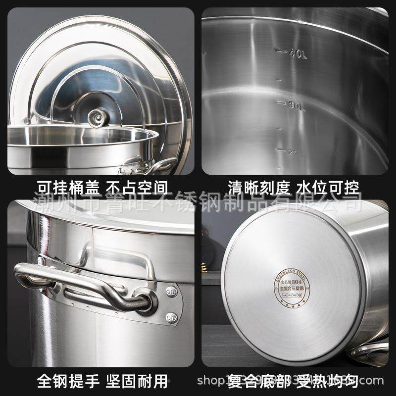 电磁专用锈398504不钢桶桶食品级汤50卤肉桶炉商用欧顿汤锅