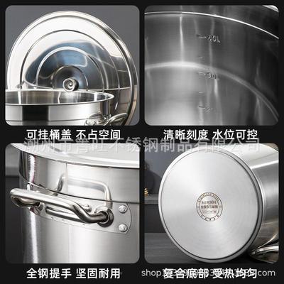 电磁专用锈398504不钢桶桶食品级汤50卤肉桶炉商用欧顿汤锅