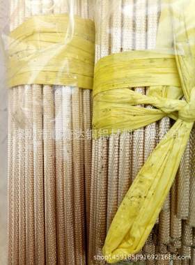 温C3604国州标自动车床黄铜YYA棒花Φ7/7.5/7.8/8mm滚拉花黄铜棒