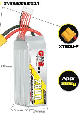 G329NB能2800mAh6S高2航2.2V10C遥控车模船0模无人机模锂电池