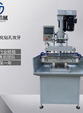 立式多轴坤田立1业式多轴油压全自动控钻孔机床多头钻8年行经数验