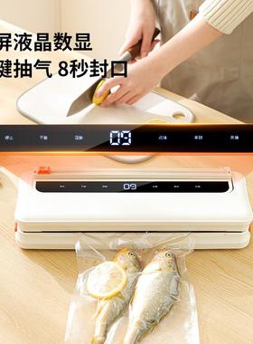 新品品真封口机全自动真空封口一体机空小型食保PC-F002鲜装包压