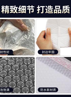 复快合光膜气泡信封袋加IXT厚递泡袋防水防震哑气泡沫自封打包袋
