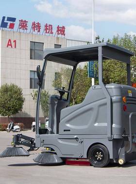 工业扫地机工厂车间电扫地车物业园56560区路面尘清扫吸车驾地驶
